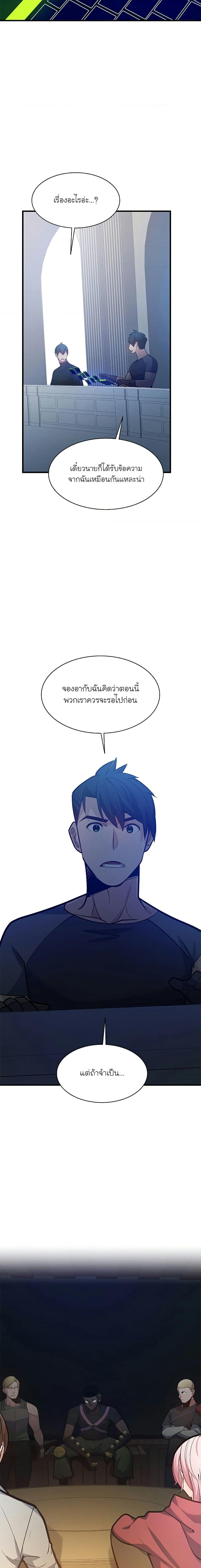 Manga-lc-com อ่านมังงะ อ่านการ์ตูน ออนไลน์ ฟรี The Tutorial is Too Hard ตอนที่ 1 2 3 4 5 6 7 8 9 10 11 12 13 14 ฟรี ไม่มีโฆษณา Manga-lc - อ่าน มังงะ อ่าน การ์ตูน ออนไลน์ อ่านมังงะ ฟรี