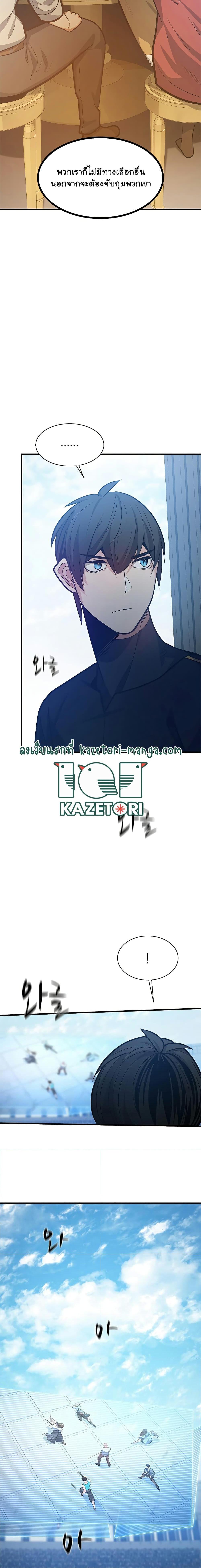 Manga-lc-com อ่านมังงะ อ่านการ์ตูน ออนไลน์ ฟรี The Tutorial is Too Hard ตอนที่ 1 2 3 4 5 6 7 8 9 10 11 12 13 14 ฟรี ไม่มีโฆษณา Manga-lc - อ่าน มังงะ อ่าน การ์ตูน ออนไลน์ อ่านมังงะ ฟรี