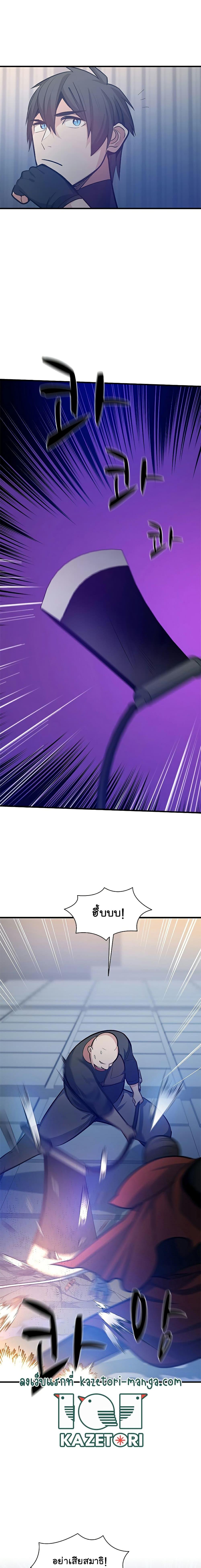 Manga-lc-com อ่านมังงะ อ่านการ์ตูน ออนไลน์ ฟรี The Tutorial is Too Hard ตอนที่ 1 2 3 4 5 6 7 8 9 10 11 12 13 14 ฟรี ไม่มีโฆษณา Manga-lc - อ่าน มังงะ อ่าน การ์ตูน ออนไลน์ อ่านมังงะ ฟรี