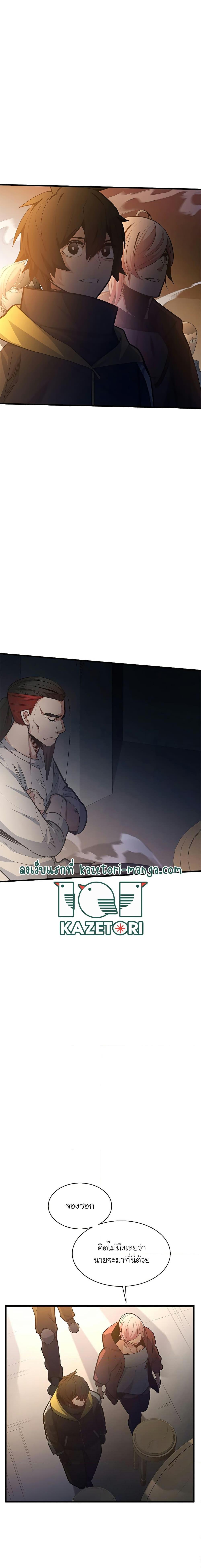 Manga-lc-com อ่านมังงะ อ่านการ์ตูน ออนไลน์ ฟรี The Tutorial is Too Hard ตอนที่ 1 2 3 4 5 6 7 8 9 10 11 12 13 14 ฟรี ไม่มีโฆษณา Manga-lc - อ่าน มังงะ อ่าน การ์ตูน ออนไลน์ อ่านมังงะ ฟรี