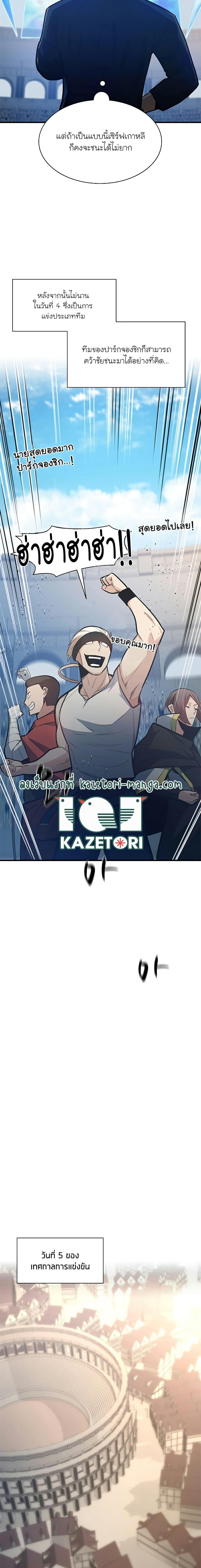 Manga-lc-com อ่านมังงะ อ่านการ์ตูน ออนไลน์ ฟรี The Tutorial is Too Hard ตอนที่ 1 2 3 4 5 6 7 8 9 10 11 12 13 14 ฟรี ไม่มีโฆษณา Manga-lc - อ่าน มังงะ อ่าน การ์ตูน ออนไลน์ อ่านมังงะ ฟรี