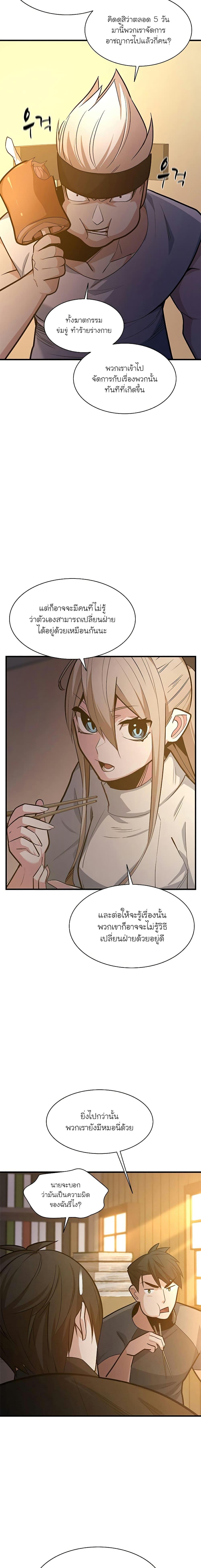 Manga-lc-com อ่านมังงะ อ่านการ์ตูน ออนไลน์ ฟรี The Tutorial is Too Hard ตอนที่ 1 2 3 4 5 6 7 8 9 10 11 12 13 14 ฟรี ไม่มีโฆษณา Manga-lc - อ่าน มังงะ อ่าน การ์ตูน ออนไลน์ อ่านมังงะ ฟรี