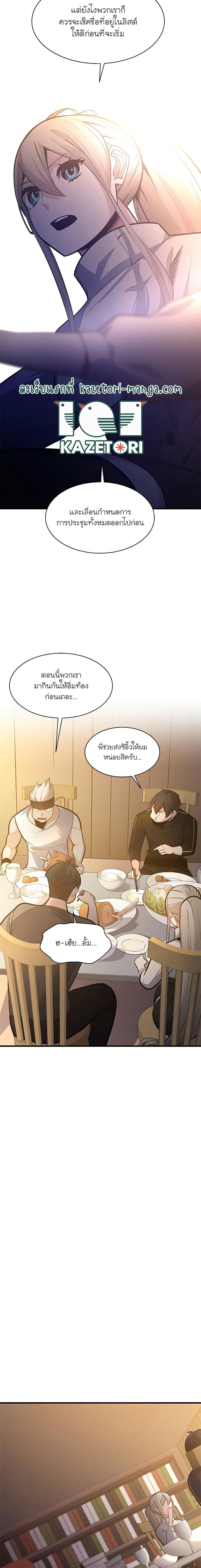 Manga-lc-com อ่านมังงะ อ่านการ์ตูน ออนไลน์ ฟรี The Tutorial is Too Hard ตอนที่ 1 2 3 4 5 6 7 8 9 10 11 12 13 14 ฟรี ไม่มีโฆษณา Manga-lc - อ่าน มังงะ อ่าน การ์ตูน ออนไลน์ อ่านมังงะ ฟรี