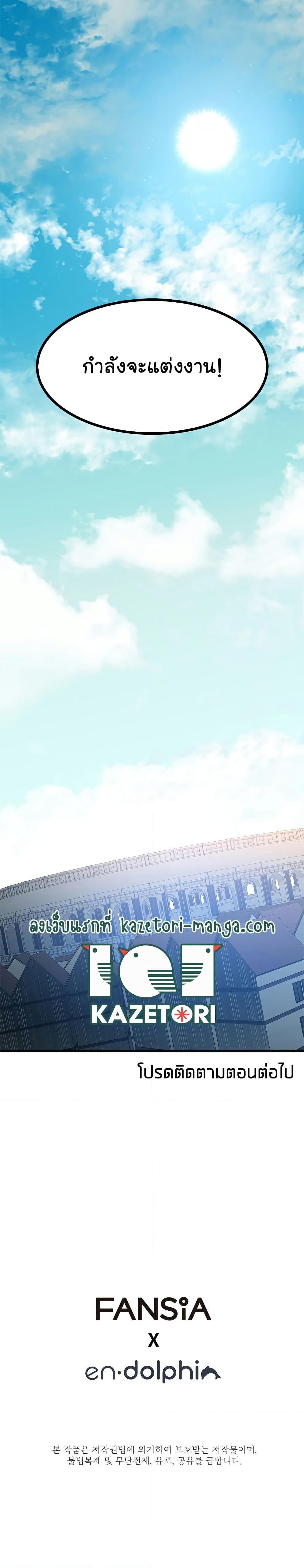 Manga-lc-com อ่านมังงะ อ่านการ์ตูน ออนไลน์ ฟรี The Tutorial is Too Hard ตอนที่ 1 2 3 4 5 6 7 8 9 10 11 12 13 14 ฟรี ไม่มีโฆษณา Manga-lc - อ่าน มังงะ อ่าน การ์ตูน ออนไลน์ อ่านมังงะ ฟรี