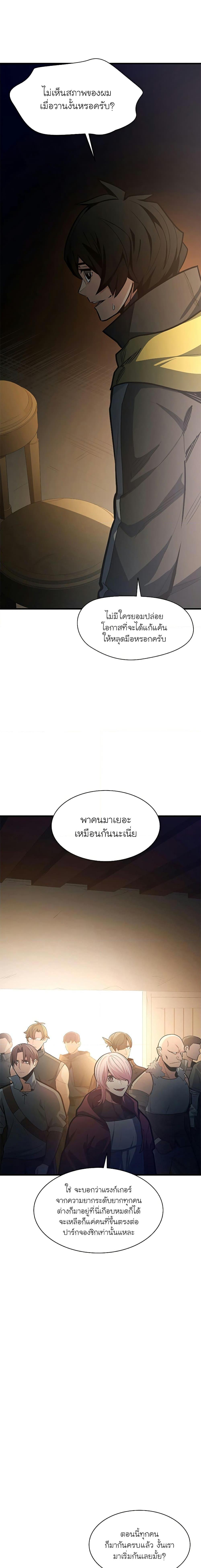 Manga-lc-com อ่านมังงะ อ่านการ์ตูน ออนไลน์ ฟรี The Tutorial is Too Hard ตอนที่ 1 2 3 4 5 6 7 8 9 10 11 12 13 14 ฟรี ไม่มีโฆษณา Manga-lc - อ่าน มังงะ อ่าน การ์ตูน ออนไลน์ อ่านมังงะ ฟรี