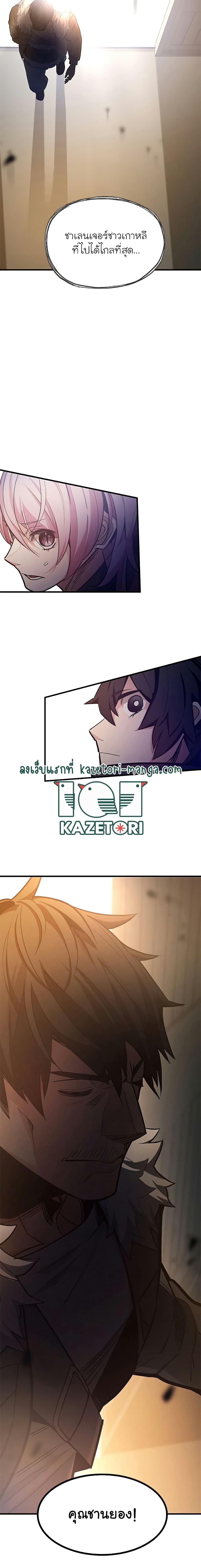 Manga-lc-com อ่านมังงะ อ่านการ์ตูน ออนไลน์ ฟรี The Tutorial is Too Hard ตอนที่ 1 2 3 4 5 6 7 8 9 10 11 12 13 14 ฟรี ไม่มีโฆษณา Manga-lc - อ่าน มังงะ อ่าน การ์ตูน ออนไลน์ อ่านมังงะ ฟรี