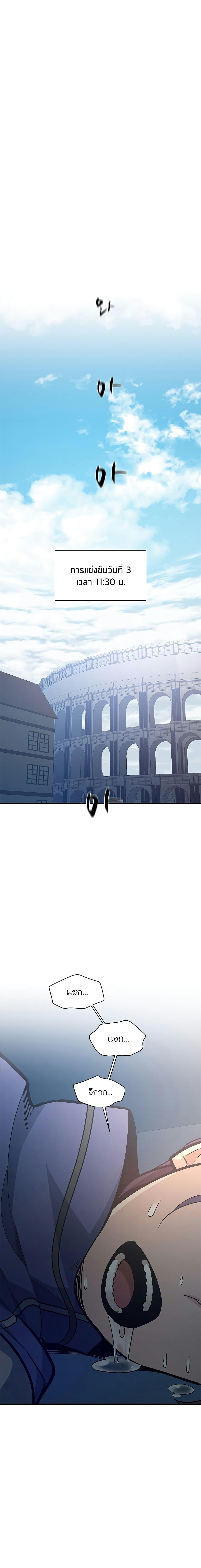 Manga-lc-com อ่านมังงะ อ่านการ์ตูน ออนไลน์ ฟรี The Tutorial is Too Hard ตอนที่ 1 2 3 4 5 6 7 8 9 10 11 12 13 14 ฟรี ไม่มีโฆษณา Manga-lc - อ่าน มังงะ อ่าน การ์ตูน ออนไลน์ อ่านมังงะ ฟรี