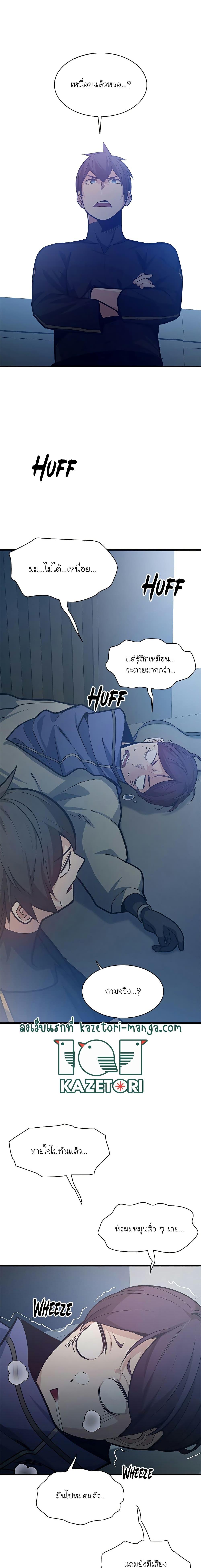 Manga-lc-com อ่านมังงะ อ่านการ์ตูน ออนไลน์ ฟรี The Tutorial is Too Hard ตอนที่ 1 2 3 4 5 6 7 8 9 10 11 12 13 14 ฟรี ไม่มีโฆษณา Manga-lc - อ่าน มังงะ อ่าน การ์ตูน ออนไลน์ อ่านมังงะ ฟรี