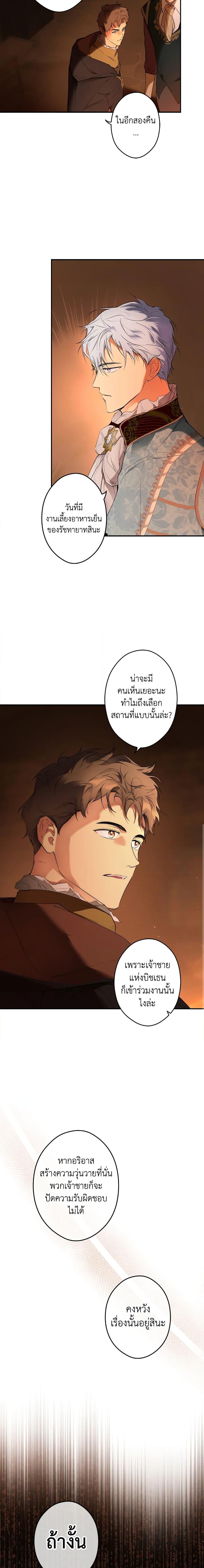 Manga-lc-com อ่านมังงะ อ่านการ์ตูน ออนไลน์ ฟรี Secret Lady ตอนที่ 1 2 3 4 5 6 7 8 9 10 11 12 13 14 ฟรี ไม่มีโฆษณา Manga-lc - อ่าน มังงะ อ่าน การ์ตูน ออนไลน์ อ่านมังงะ ฟรี