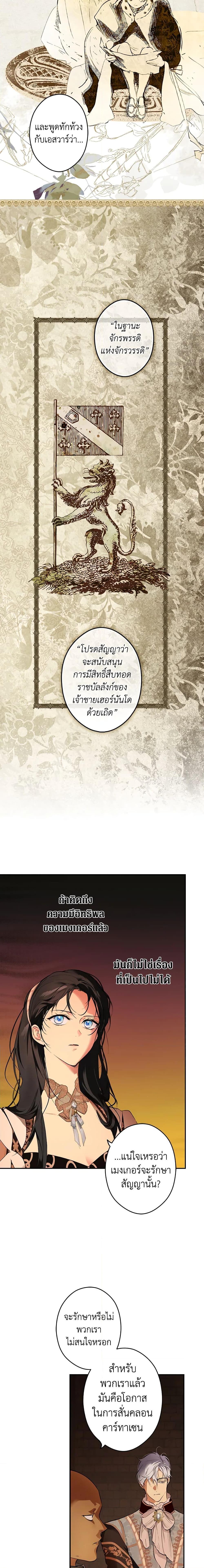 Manga-lc-com อ่านมังงะ อ่านการ์ตูน ออนไลน์ ฟรี Secret Lady ตอนที่ 1 2 3 4 5 6 7 8 9 10 11 12 13 14 ฟรี ไม่มีโฆษณา Manga-lc - อ่าน มังงะ อ่าน การ์ตูน ออนไลน์ อ่านมังงะ ฟรี