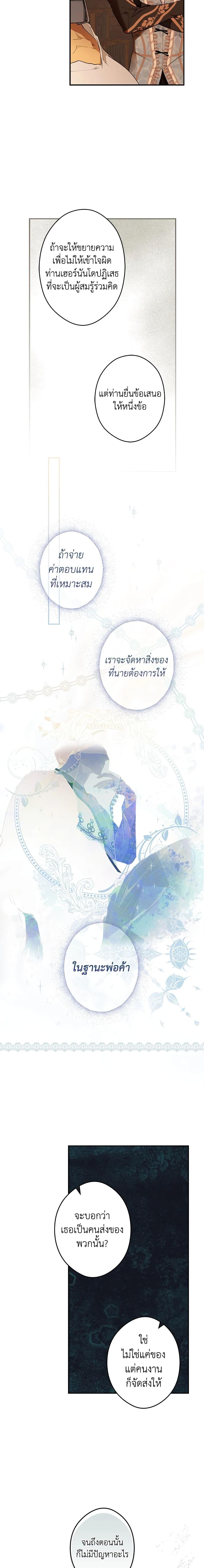 Manga-lc-com อ่านมังงะ อ่านการ์ตูน ออนไลน์ ฟรี Secret Lady ตอนที่ 1 2 3 4 5 6 7 8 9 10 11 12 13 14 ฟรี ไม่มีโฆษณา Manga-lc - อ่าน มังงะ อ่าน การ์ตูน ออนไลน์ อ่านมังงะ ฟรี