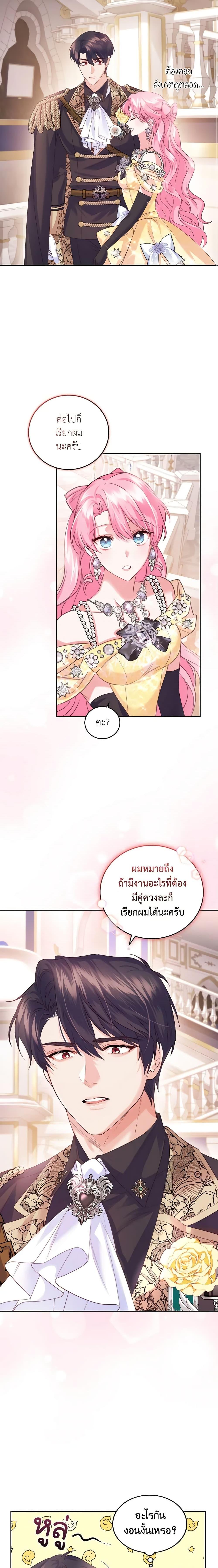 Manga-lc-com อ่านมังงะ อ่านการ์ตูน ออนไลน์ ฟรี The Tyrant’s Only Perfumer ตอนที่ 1 2 3 4 5 6 7 8 9 10 11 12 13 14 ฟรี ไม่มีโฆษณา Manga-lc - อ่าน มังงะ อ่าน การ์ตูน ออนไลน์ อ่านมังงะ ฟรี