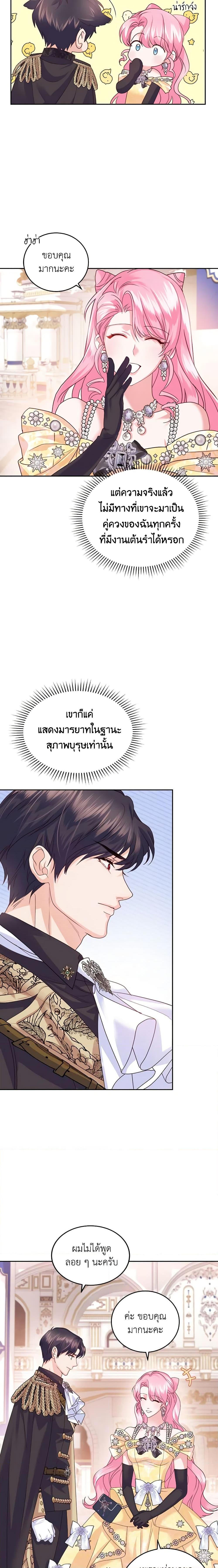 Manga-lc-com อ่านมังงะ อ่านการ์ตูน ออนไลน์ ฟรี The Tyrant’s Only Perfumer ตอนที่ 1 2 3 4 5 6 7 8 9 10 11 12 13 14 ฟรี ไม่มีโฆษณา Manga-lc - อ่าน มังงะ อ่าน การ์ตูน ออนไลน์ อ่านมังงะ ฟรี