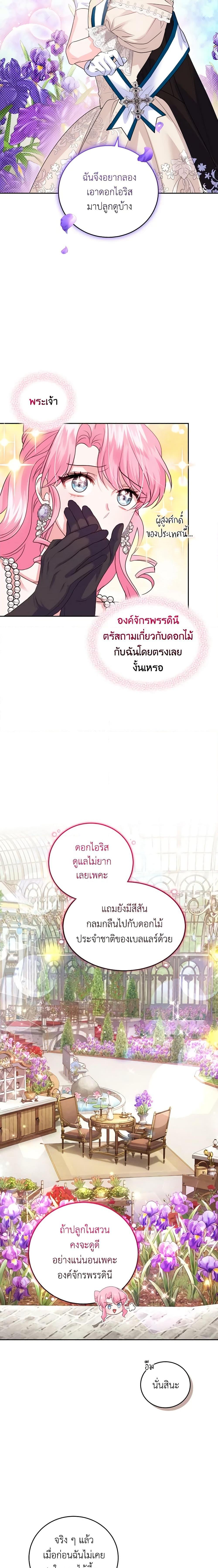 Manga-lc-com อ่านมังงะ อ่านการ์ตูน ออนไลน์ ฟรี The Tyrant’s Only Perfumer ตอนที่ 1 2 3 4 5 6 7 8 9 10 11 12 13 14 ฟรี ไม่มีโฆษณา Manga-lc - อ่าน มังงะ อ่าน การ์ตูน ออนไลน์ อ่านมังงะ ฟรี