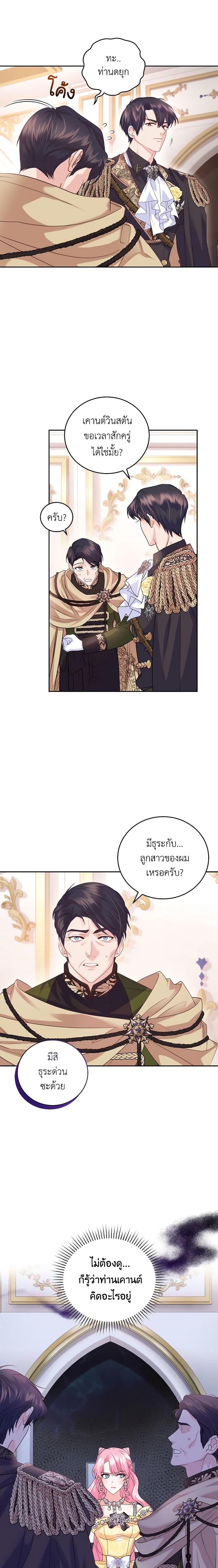 Manga-lc-com อ่านมังงะ อ่านการ์ตูน ออนไลน์ ฟรี The Tyrant’s Only Perfumer ตอนที่ 1 2 3 4 5 6 7 8 9 10 11 12 13 14 ฟรี ไม่มีโฆษณา Manga-lc - อ่าน มังงะ อ่าน การ์ตูน ออนไลน์ อ่านมังงะ ฟรี