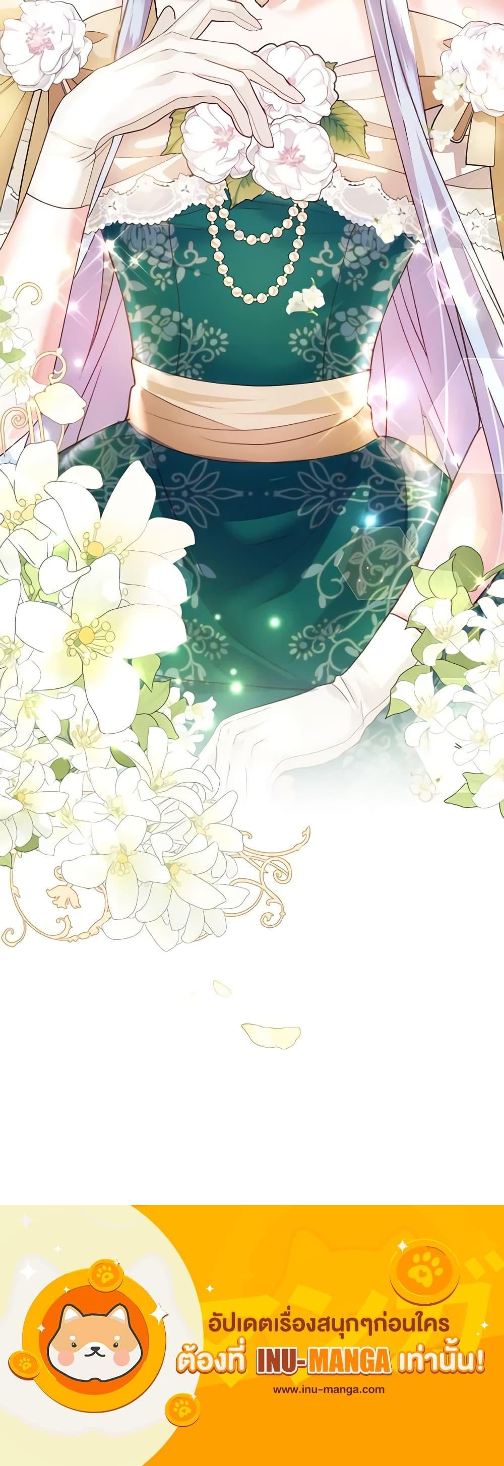 Manga-lc-com อ่านมังงะ อ่านการ์ตูน ออนไลน์ ฟรี The Tyrant’s Only Perfumer ตอนที่ 1 2 3 4 5 6 7 8 9 10 11 12 13 14 ฟรี ไม่มีโฆษณา Manga-lc - อ่าน มังงะ อ่าน การ์ตูน ออนไลน์ อ่านมังงะ ฟรี