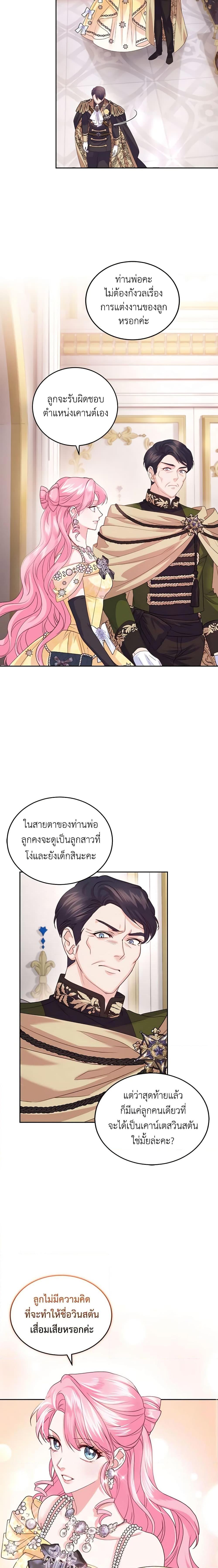 Manga-lc-com อ่านมังงะ อ่านการ์ตูน ออนไลน์ ฟรี The Tyrant’s Only Perfumer ตอนที่ 1 2 3 4 5 6 7 8 9 10 11 12 13 14 ฟรี ไม่มีโฆษณา Manga-lc - อ่าน มังงะ อ่าน การ์ตูน ออนไลน์ อ่านมังงะ ฟรี