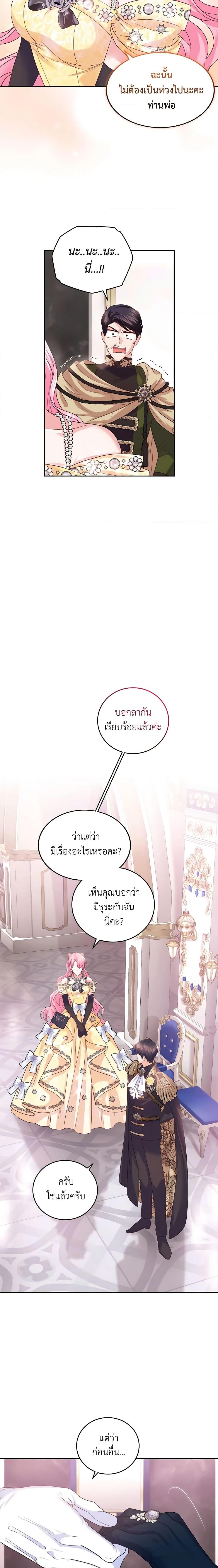 Manga-lc-com อ่านมังงะ อ่านการ์ตูน ออนไลน์ ฟรี The Tyrant’s Only Perfumer ตอนที่ 1 2 3 4 5 6 7 8 9 10 11 12 13 14 ฟรี ไม่มีโฆษณา Manga-lc - อ่าน มังงะ อ่าน การ์ตูน ออนไลน์ อ่านมังงะ ฟรี