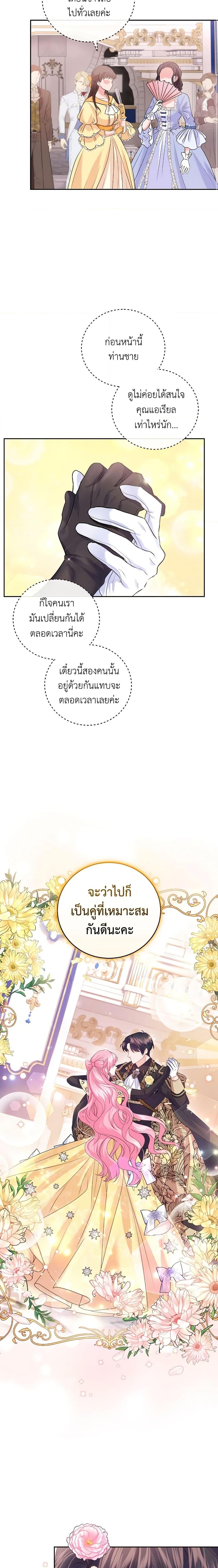 Manga-lc-com อ่านมังงะ อ่านการ์ตูน ออนไลน์ ฟรี The Tyrant’s Only Perfumer ตอนที่ 1 2 3 4 5 6 7 8 9 10 11 12 13 14 ฟรี ไม่มีโฆษณา Manga-lc - อ่าน มังงะ อ่าน การ์ตูน ออนไลน์ อ่านมังงะ ฟรี