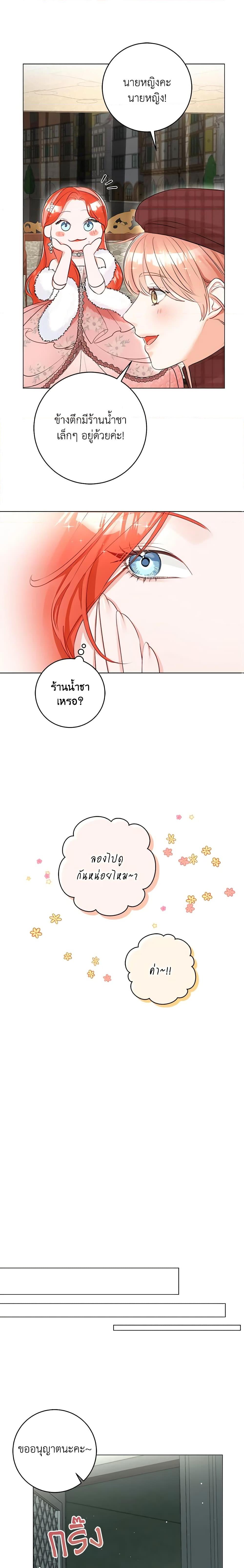 Manga-lc-com อ่านมังงะ อ่านการ์ตูน ออนไลน์ ฟรี The Archduke’s Gorgeous Wedding Was a Fraud ตอนที่ 1 2 3 4 5 6 7 8 9 10 11 12 13 14 ฟรี ไม่มีโฆษณา Manga-lc - อ่าน มังงะ อ่าน การ์ตูน ออนไลน์ อ่านมังงะ ฟรี