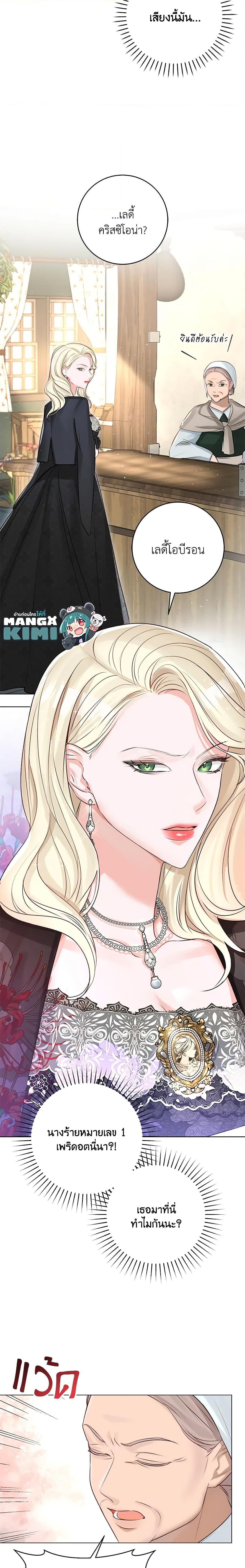 Manga-lc-com อ่านมังงะ อ่านการ์ตูน ออนไลน์ ฟรี The Archduke’s Gorgeous Wedding Was a Fraud ตอนที่ 1 2 3 4 5 6 7 8 9 10 11 12 13 14 ฟรี ไม่มีโฆษณา Manga-lc - อ่าน มังงะ อ่าน การ์ตูน ออนไลน์ อ่านมังงะ ฟรี