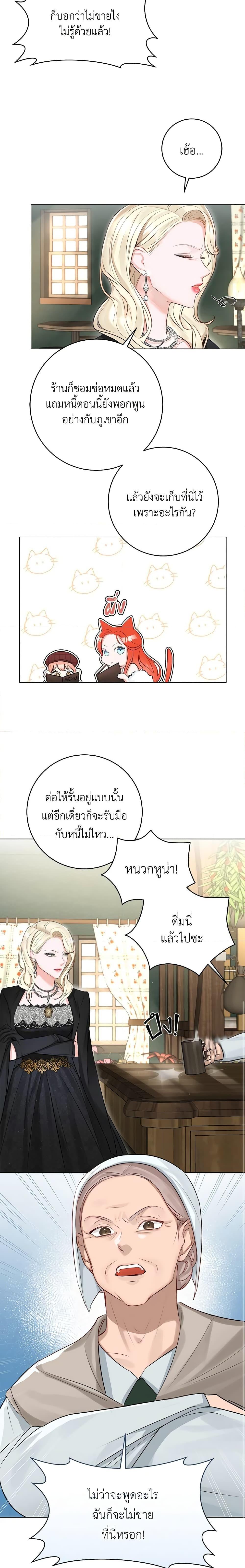 Manga-lc-com อ่านมังงะ อ่านการ์ตูน ออนไลน์ ฟรี The Archduke’s Gorgeous Wedding Was a Fraud ตอนที่ 1 2 3 4 5 6 7 8 9 10 11 12 13 14 ฟรี ไม่มีโฆษณา Manga-lc - อ่าน มังงะ อ่าน การ์ตูน ออนไลน์ อ่านมังงะ ฟรี