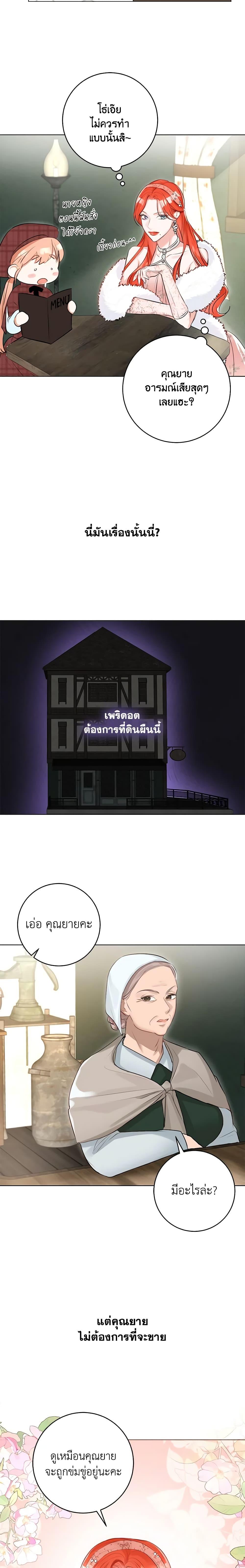 Manga-lc-com อ่านมังงะ อ่านการ์ตูน ออนไลน์ ฟรี The Archduke’s Gorgeous Wedding Was a Fraud ตอนที่ 1 2 3 4 5 6 7 8 9 10 11 12 13 14 ฟรี ไม่มีโฆษณา Manga-lc - อ่าน มังงะ อ่าน การ์ตูน ออนไลน์ อ่านมังงะ ฟรี