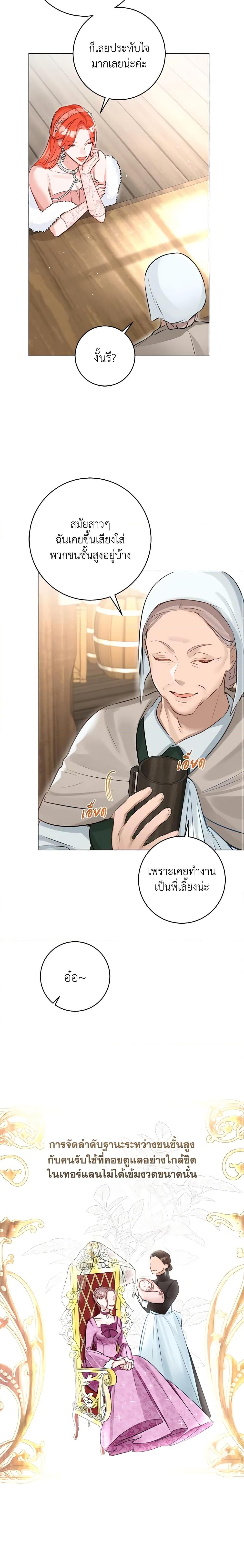 Manga-lc-com อ่านมังงะ อ่านการ์ตูน ออนไลน์ ฟรี The Archduke’s Gorgeous Wedding Was a Fraud ตอนที่ 1 2 3 4 5 6 7 8 9 10 11 12 13 14 ฟรี ไม่มีโฆษณา Manga-lc - อ่าน มังงะ อ่าน การ์ตูน ออนไลน์ อ่านมังงะ ฟรี