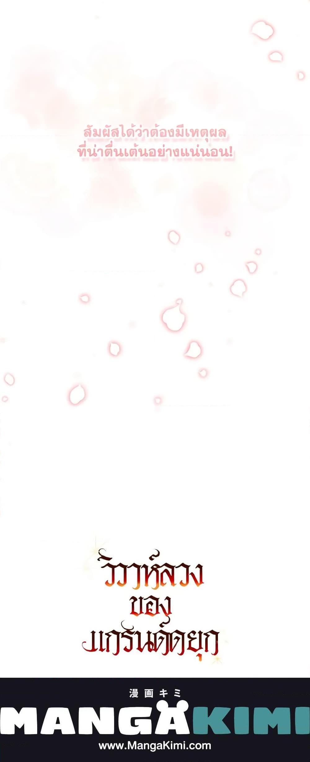 Manga-lc-com อ่านมังงะ อ่านการ์ตูน ออนไลน์ ฟรี The Archduke’s Gorgeous Wedding Was a Fraud ตอนที่ 1 2 3 4 5 6 7 8 9 10 11 12 13 14 ฟรี ไม่มีโฆษณา Manga-lc - อ่าน มังงะ อ่าน การ์ตูน ออนไลน์ อ่านมังงะ ฟรี