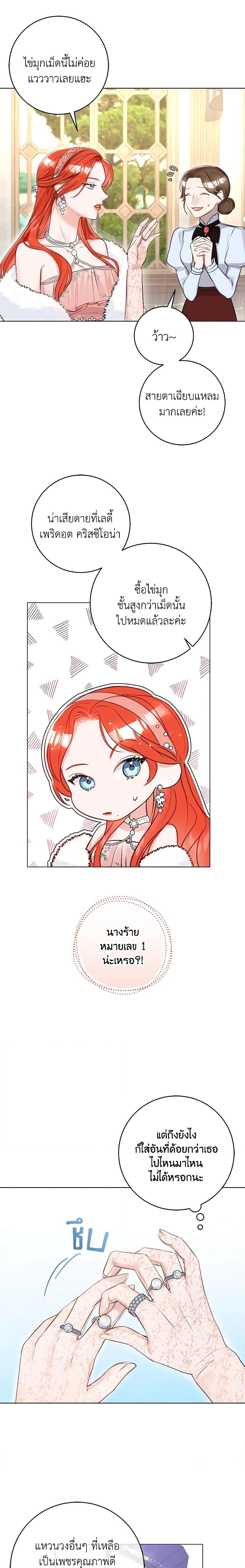 Manga-lc-com อ่านมังงะ อ่านการ์ตูน ออนไลน์ ฟรี The Archduke’s Gorgeous Wedding Was a Fraud ตอนที่ 1 2 3 4 5 6 7 8 9 10 11 12 13 14 ฟรี ไม่มีโฆษณา Manga-lc - อ่าน มังงะ อ่าน การ์ตูน ออนไลน์ อ่านมังงะ ฟรี