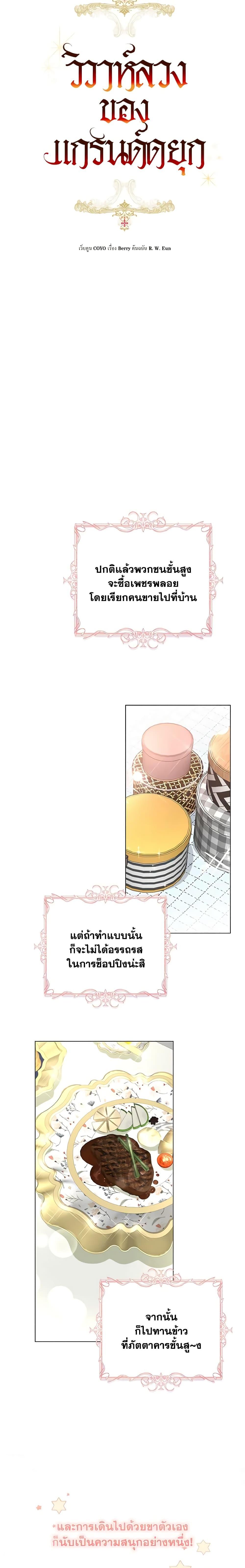 Manga-lc-com อ่านมังงะ อ่านการ์ตูน ออนไลน์ ฟรี The Archduke’s Gorgeous Wedding Was a Fraud ตอนที่ 1 2 3 4 5 6 7 8 9 10 11 12 13 14 ฟรี ไม่มีโฆษณา Manga-lc - อ่าน มังงะ อ่าน การ์ตูน ออนไลน์ อ่านมังงะ ฟรี