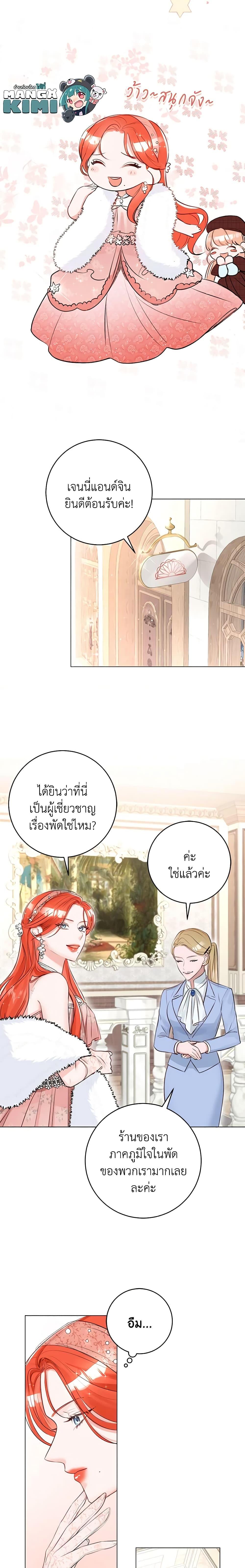 Manga-lc-com อ่านมังงะ อ่านการ์ตูน ออนไลน์ ฟรี The Archduke’s Gorgeous Wedding Was a Fraud ตอนที่ 1 2 3 4 5 6 7 8 9 10 11 12 13 14 ฟรี ไม่มีโฆษณา Manga-lc - อ่าน มังงะ อ่าน การ์ตูน ออนไลน์ อ่านมังงะ ฟรี