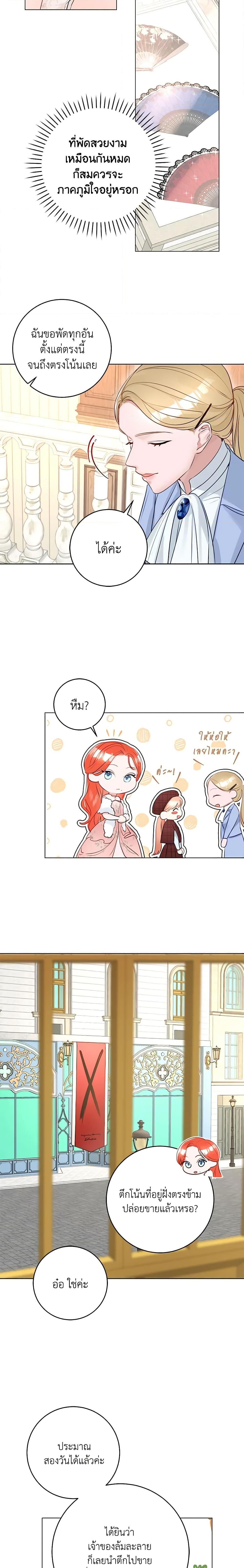 Manga-lc-com อ่านมังงะ อ่านการ์ตูน ออนไลน์ ฟรี The Archduke’s Gorgeous Wedding Was a Fraud ตอนที่ 1 2 3 4 5 6 7 8 9 10 11 12 13 14 ฟรี ไม่มีโฆษณา Manga-lc - อ่าน มังงะ อ่าน การ์ตูน ออนไลน์ อ่านมังงะ ฟรี