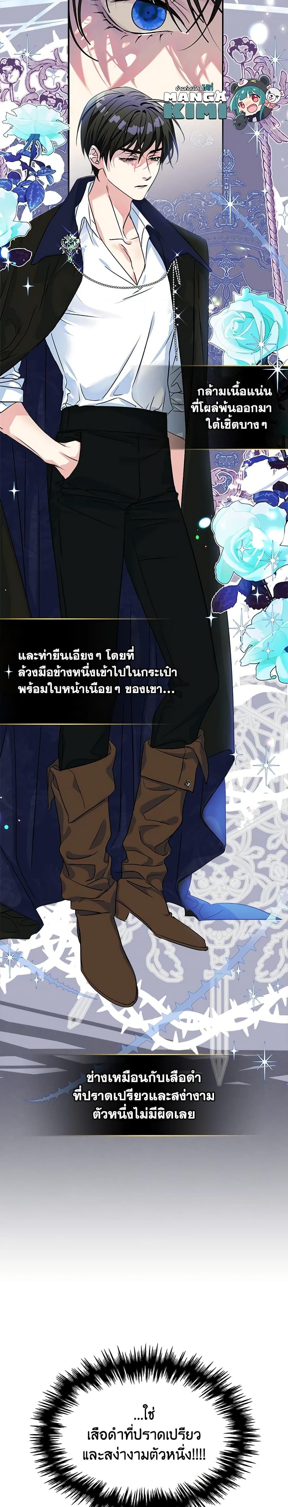 Manga-lc-com อ่านมังงะ อ่านการ์ตูน ออนไลน์ ฟรี I Became The Male Lead’s Female Friend ตอนที่ 1 2 3 4 5 6 7 8 9 10 11 12 13 14 ฟรี ไม่มีโฆษณา Manga-lc - อ่าน มังงะ อ่าน การ์ตูน ออนไลน์ อ่านมังงะ ฟรี