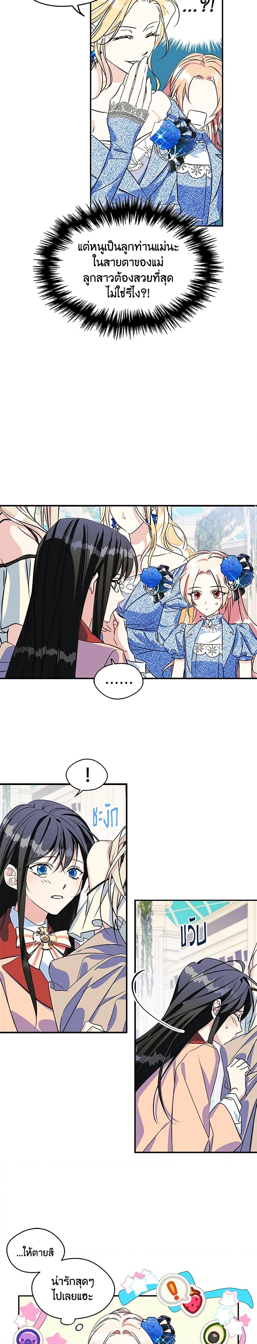 Manga-lc-com อ่านมังงะ อ่านการ์ตูน ออนไลน์ ฟรี I Became The Male Lead’s Female Friend ตอนที่ 1 2 3 4 5 6 7 8 9 10 11 12 13 14 ฟรี ไม่มีโฆษณา Manga-lc - อ่าน มังงะ อ่าน การ์ตูน ออนไลน์ อ่านมังงะ ฟรี