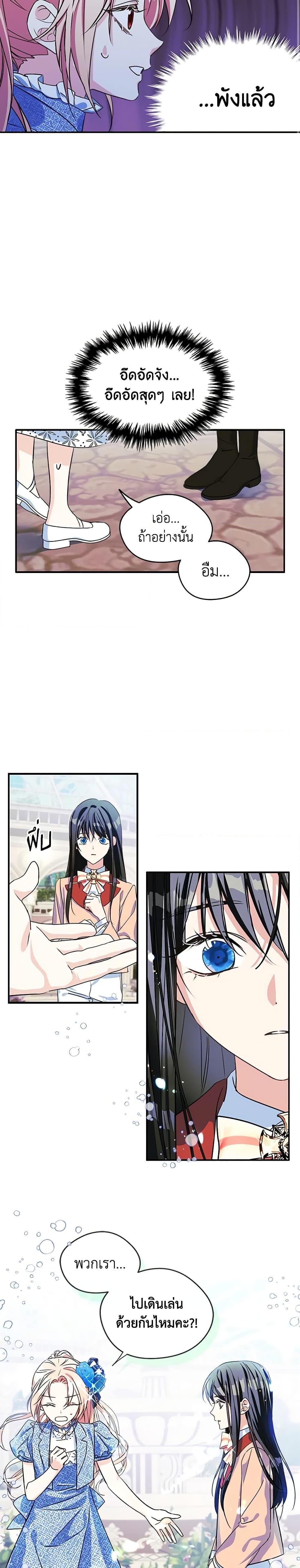 Manga-lc-com อ่านมังงะ อ่านการ์ตูน ออนไลน์ ฟรี I Became The Male Lead’s Female Friend ตอนที่ 1 2 3 4 5 6 7 8 9 10 11 12 13 14 ฟรี ไม่มีโฆษณา Manga-lc - อ่าน มังงะ อ่าน การ์ตูน ออนไลน์ อ่านมังงะ ฟรี