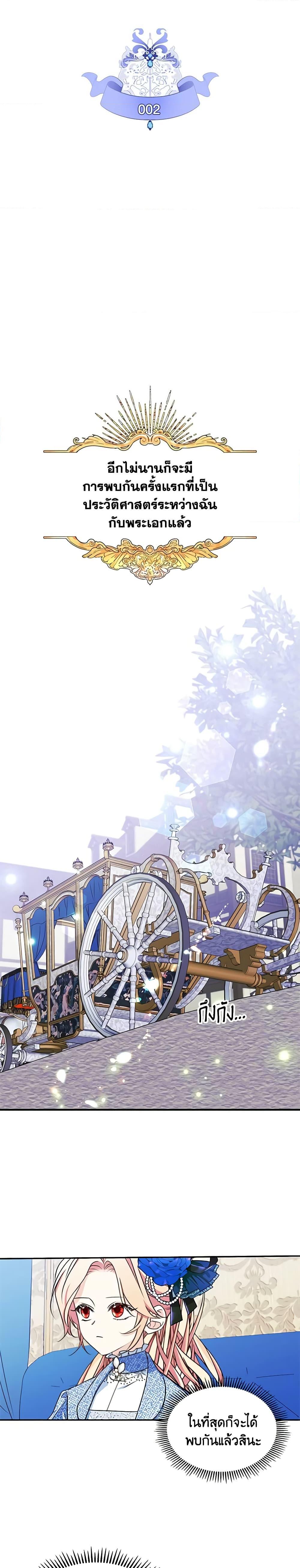 Manga-lc-com อ่านมังงะ อ่านการ์ตูน ออนไลน์ ฟรี I Became The Male Lead’s Female Friend ตอนที่ 1 2 3 4 5 6 7 8 9 10 11 12 13 14 ฟรี ไม่มีโฆษณา Manga-lc - อ่าน มังงะ อ่าน การ์ตูน ออนไลน์ อ่านมังงะ ฟรี