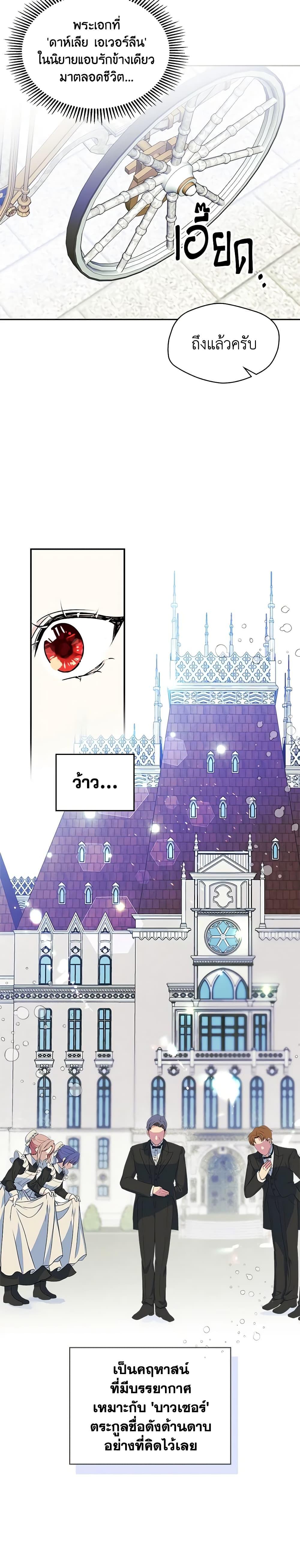 Manga-lc-com อ่านมังงะ อ่านการ์ตูน ออนไลน์ ฟรี I Became The Male Lead’s Female Friend ตอนที่ 1 2 3 4 5 6 7 8 9 10 11 12 13 14 ฟรี ไม่มีโฆษณา Manga-lc - อ่าน มังงะ อ่าน การ์ตูน ออนไลน์ อ่านมังงะ ฟรี