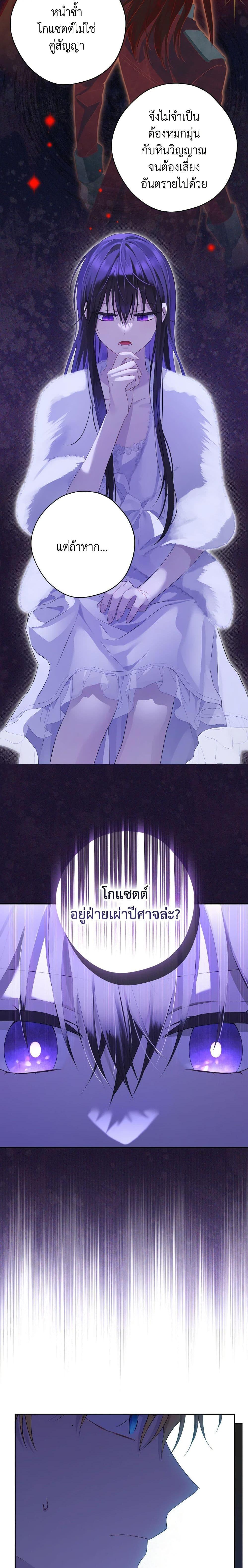 Manga-lc-com อ่านมังงะ อ่านการ์ตูน ออนไลน์ ฟรี Actually, I Was the Real One ตอนที่ 1 2 3 4 5 6 7 8 9 10 11 12 13 14 ฟรี ไม่มีโฆษณา Manga-lc - อ่าน มังงะ อ่าน การ์ตูน ออนไลน์ อ่านมังงะ ฟรี