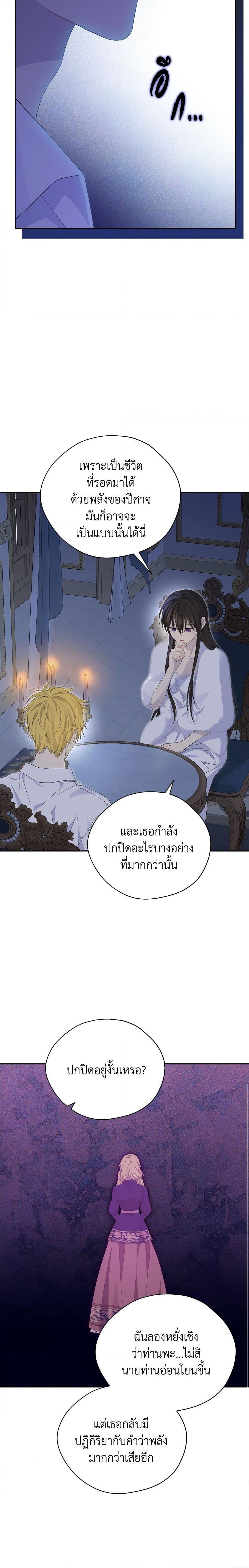Manga-lc-com อ่านมังงะ อ่านการ์ตูน ออนไลน์ ฟรี Actually, I Was the Real One ตอนที่ 1 2 3 4 5 6 7 8 9 10 11 12 13 14 ฟรี ไม่มีโฆษณา Manga-lc - อ่าน มังงะ อ่าน การ์ตูน ออนไลน์ อ่านมังงะ ฟรี