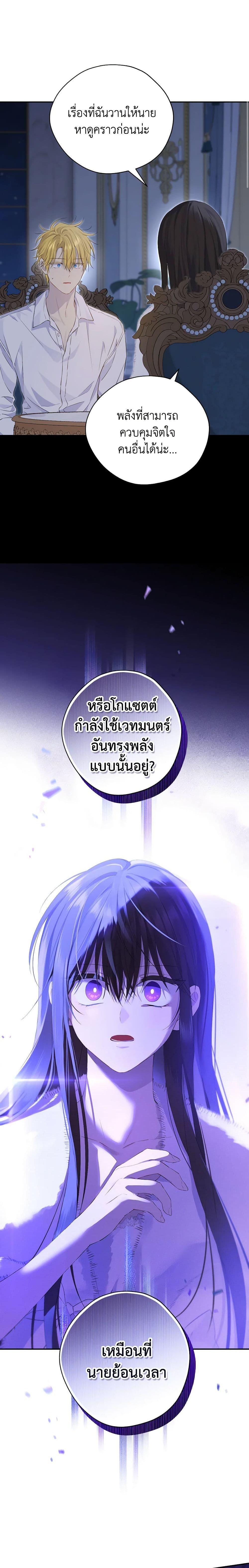 Manga-lc-com อ่านมังงะ อ่านการ์ตูน ออนไลน์ ฟรี Actually, I Was the Real One ตอนที่ 1 2 3 4 5 6 7 8 9 10 11 12 13 14 ฟรี ไม่มีโฆษณา Manga-lc - อ่าน มังงะ อ่าน การ์ตูน ออนไลน์ อ่านมังงะ ฟรี