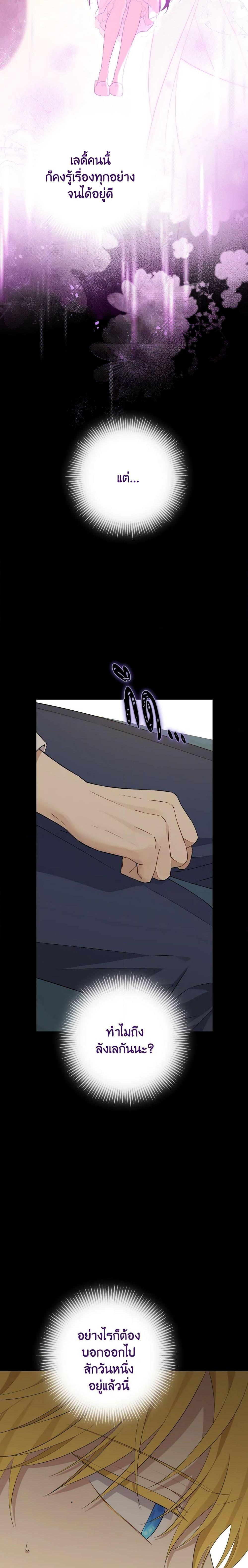 Manga-lc-com อ่านมังงะ อ่านการ์ตูน ออนไลน์ ฟรี Actually, I Was the Real One ตอนที่ 1 2 3 4 5 6 7 8 9 10 11 12 13 14 ฟรี ไม่มีโฆษณา Manga-lc - อ่าน มังงะ อ่าน การ์ตูน ออนไลน์ อ่านมังงะ ฟรี