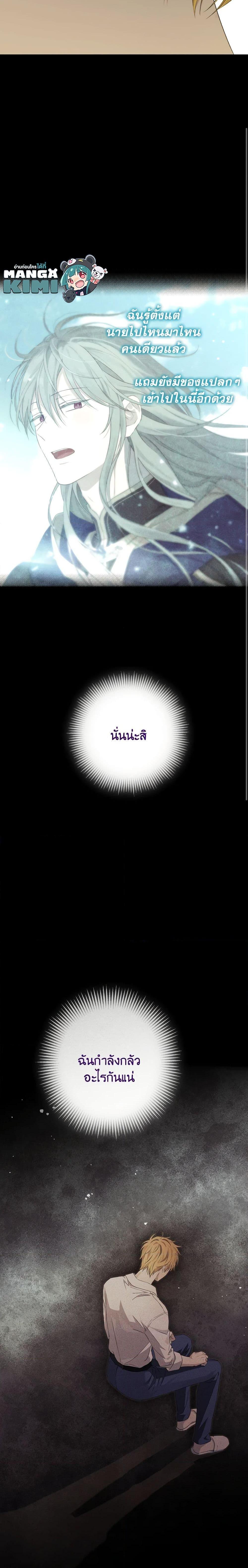 Manga-lc-com อ่านมังงะ อ่านการ์ตูน ออนไลน์ ฟรี Actually, I Was the Real One ตอนที่ 1 2 3 4 5 6 7 8 9 10 11 12 13 14 ฟรี ไม่มีโฆษณา Manga-lc - อ่าน มังงะ อ่าน การ์ตูน ออนไลน์ อ่านมังงะ ฟรี