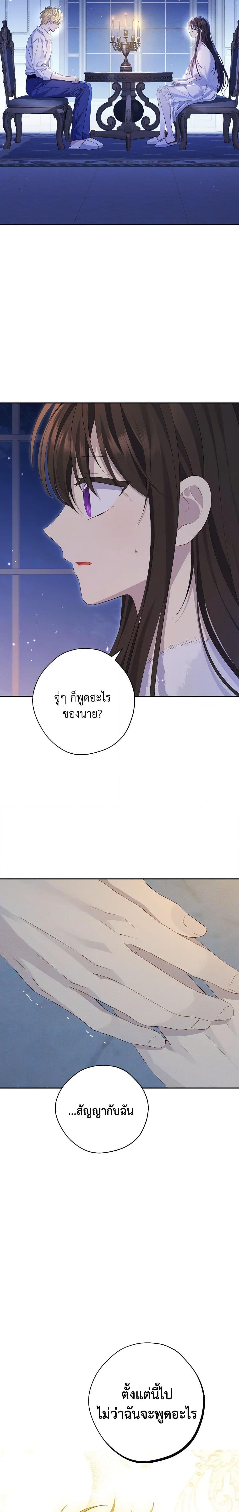 Manga-lc-com อ่านมังงะ อ่านการ์ตูน ออนไลน์ ฟรี Actually, I Was the Real One ตอนที่ 1 2 3 4 5 6 7 8 9 10 11 12 13 14 ฟรี ไม่มีโฆษณา Manga-lc - อ่าน มังงะ อ่าน การ์ตูน ออนไลน์ อ่านมังงะ ฟรี