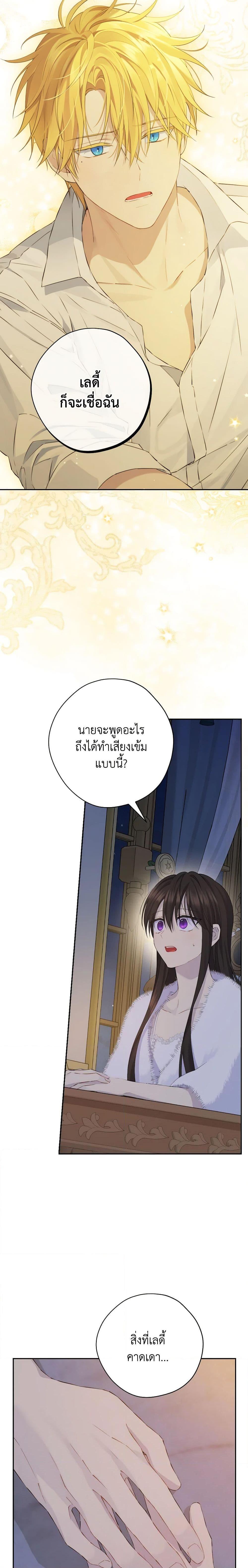 Manga-lc-com อ่านมังงะ อ่านการ์ตูน ออนไลน์ ฟรี Actually, I Was the Real One ตอนที่ 1 2 3 4 5 6 7 8 9 10 11 12 13 14 ฟรี ไม่มีโฆษณา Manga-lc - อ่าน มังงะ อ่าน การ์ตูน ออนไลน์ อ่านมังงะ ฟรี