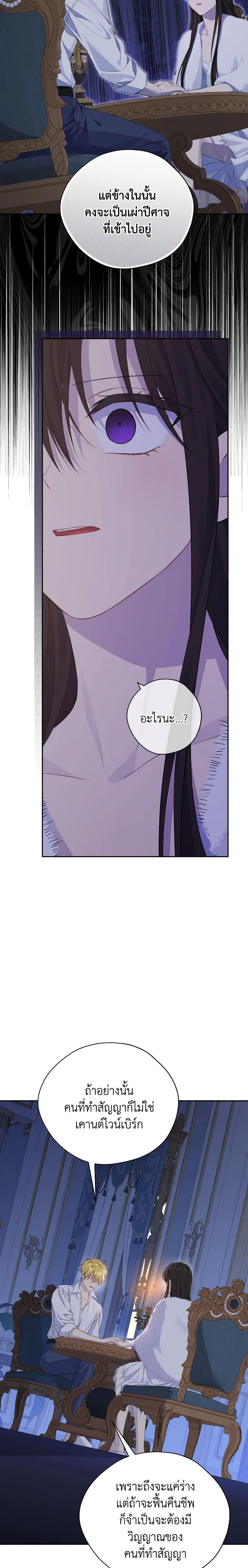 Manga-lc-com อ่านมังงะ อ่านการ์ตูน ออนไลน์ ฟรี Actually, I Was the Real One ตอนที่ 1 2 3 4 5 6 7 8 9 10 11 12 13 14 ฟรี ไม่มีโฆษณา Manga-lc - อ่าน มังงะ อ่าน การ์ตูน ออนไลน์ อ่านมังงะ ฟรี