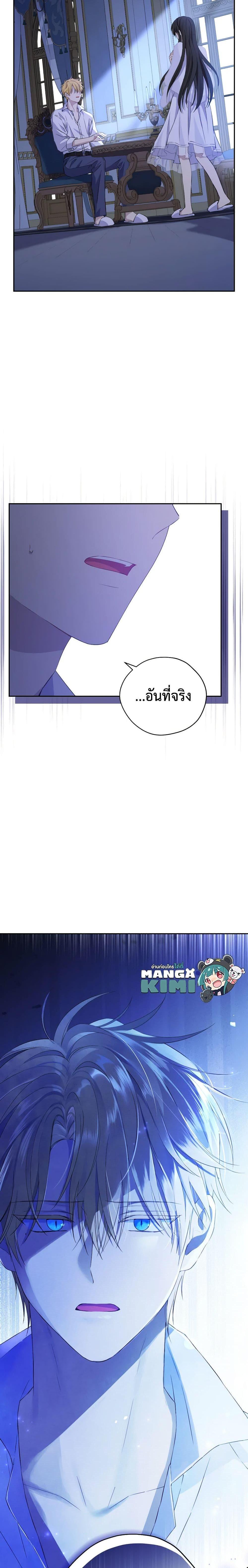 Manga-lc-com อ่านมังงะ อ่านการ์ตูน ออนไลน์ ฟรี Actually, I Was the Real One ตอนที่ 1 2 3 4 5 6 7 8 9 10 11 12 13 14 ฟรี ไม่มีโฆษณา Manga-lc - อ่าน มังงะ อ่าน การ์ตูน ออนไลน์ อ่านมังงะ ฟรี