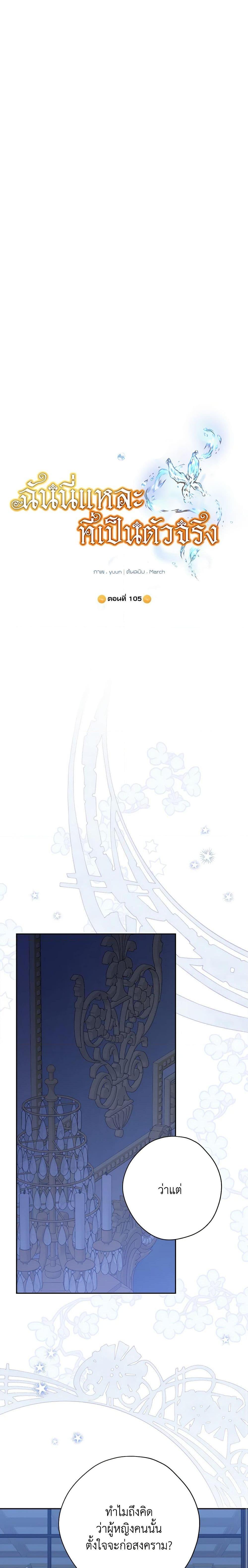 Manga-lc-com อ่านมังงะ อ่านการ์ตูน ออนไลน์ ฟรี Actually, I Was the Real One ตอนที่ 1 2 3 4 5 6 7 8 9 10 11 12 13 14 ฟรี ไม่มีโฆษณา Manga-lc - อ่าน มังงะ อ่าน การ์ตูน ออนไลน์ อ่านมังงะ ฟรี