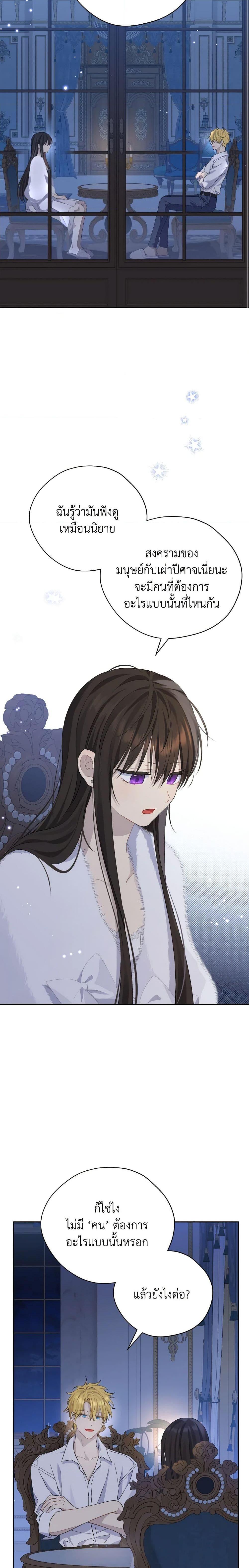 Manga-lc-com อ่านมังงะ อ่านการ์ตูน ออนไลน์ ฟรี Actually, I Was the Real One ตอนที่ 1 2 3 4 5 6 7 8 9 10 11 12 13 14 ฟรี ไม่มีโฆษณา Manga-lc - อ่าน มังงะ อ่าน การ์ตูน ออนไลน์ อ่านมังงะ ฟรี