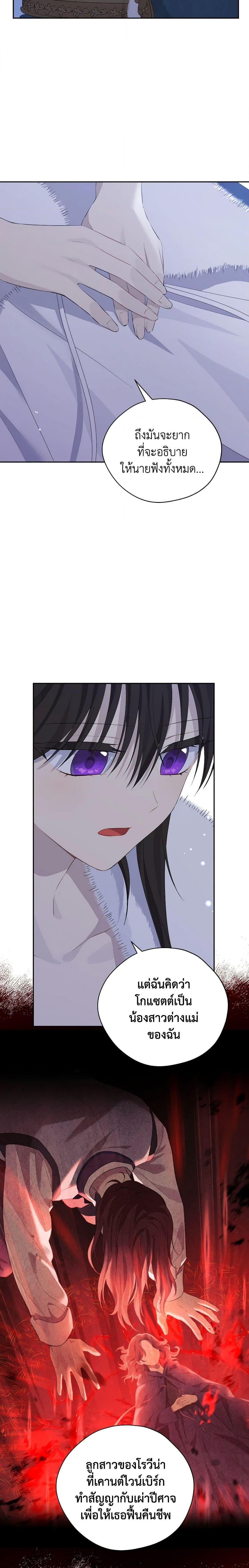 Manga-lc-com อ่านมังงะ อ่านการ์ตูน ออนไลน์ ฟรี Actually, I Was the Real One ตอนที่ 1 2 3 4 5 6 7 8 9 10 11 12 13 14 ฟรี ไม่มีโฆษณา Manga-lc - อ่าน มังงะ อ่าน การ์ตูน ออนไลน์ อ่านมังงะ ฟรี